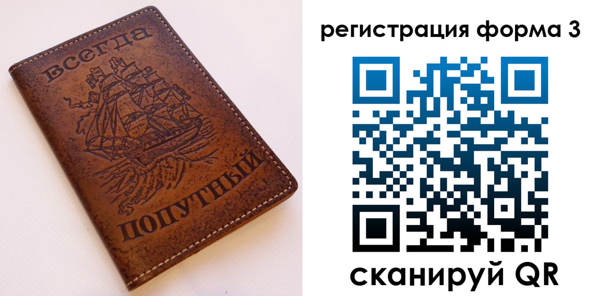 пропишу в квартире в Шадринске