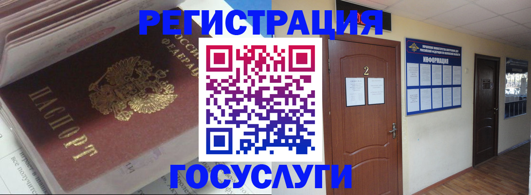 прописка в квартире в Шадринске
